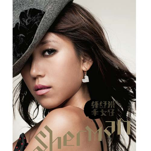 性感白丝袜美女姐姐拍三级片
