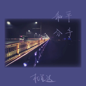 性感白丝袜美女姐姐拍三级片
