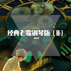 性感白丝袜美女姐姐拍三级片
